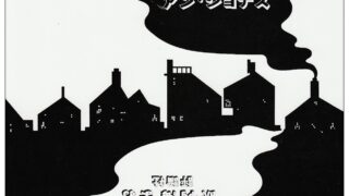 光の旅 かげの旅 子どもの本の扉